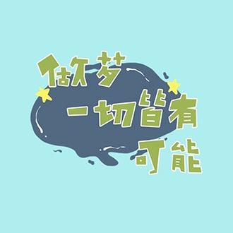 我不记得你
