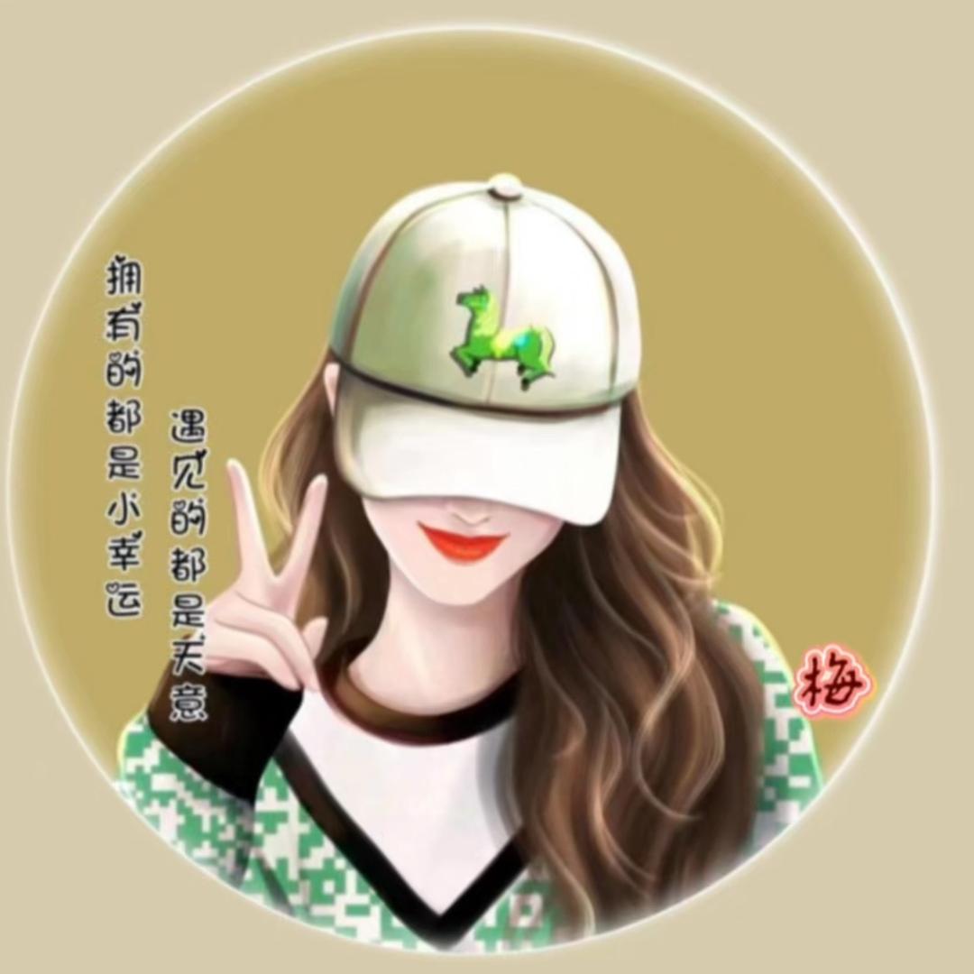 娜娜优选的橱窗