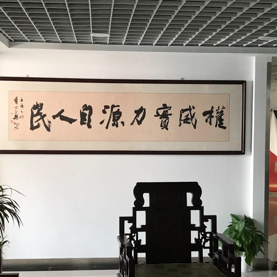 直击现场