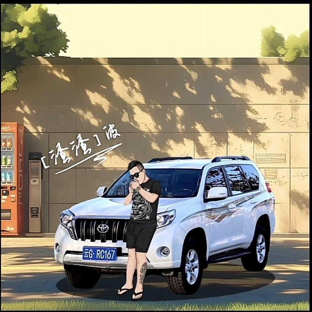 涅槃重生【渣渣波】