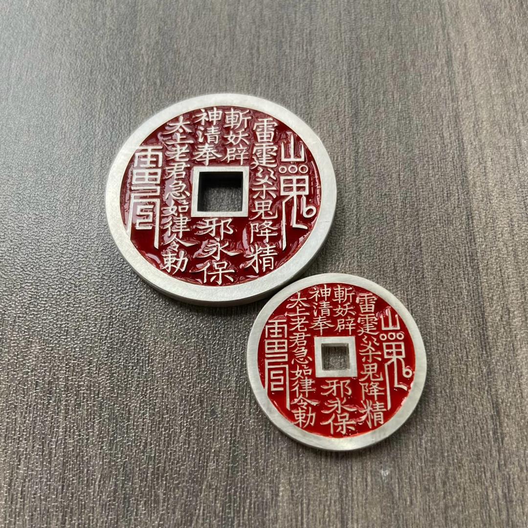 延福观玄真师兄