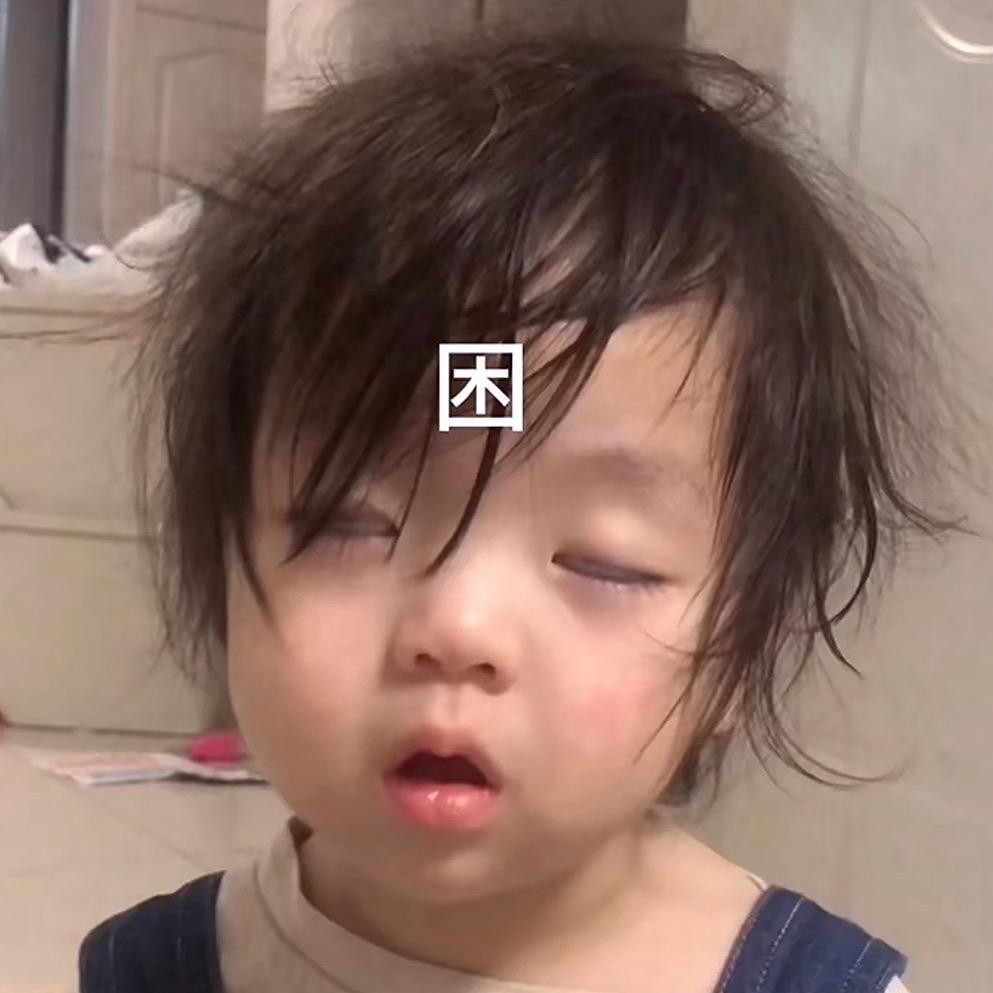 慧慧儿