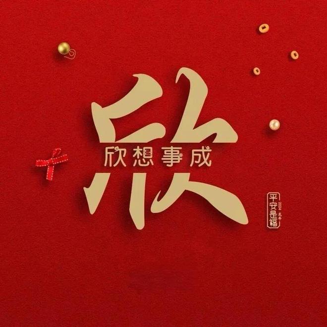 欣欣泡喔