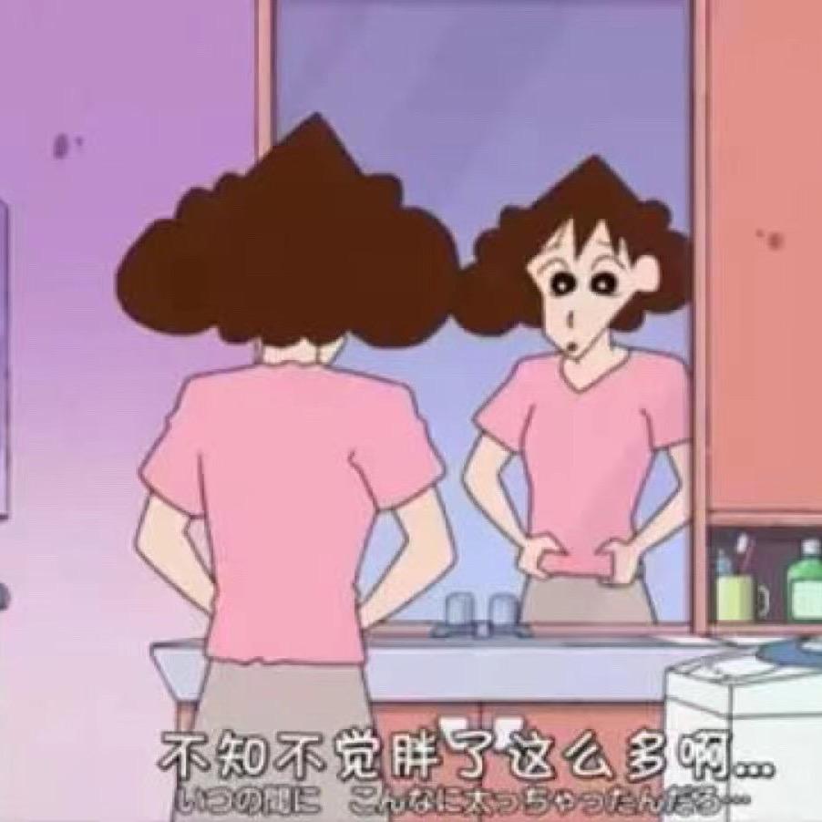 💕哎呦喂💞