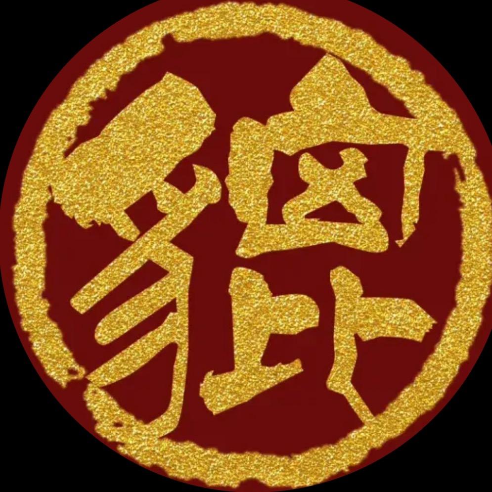 煜野和晟风