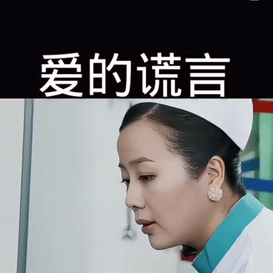 天使的翅膀