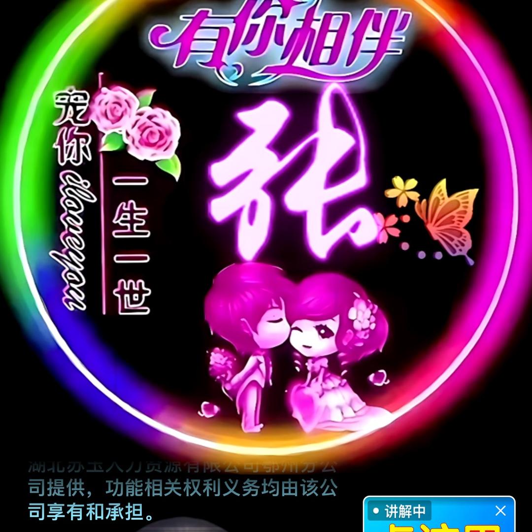 岁月静好《窑炉工程施工》