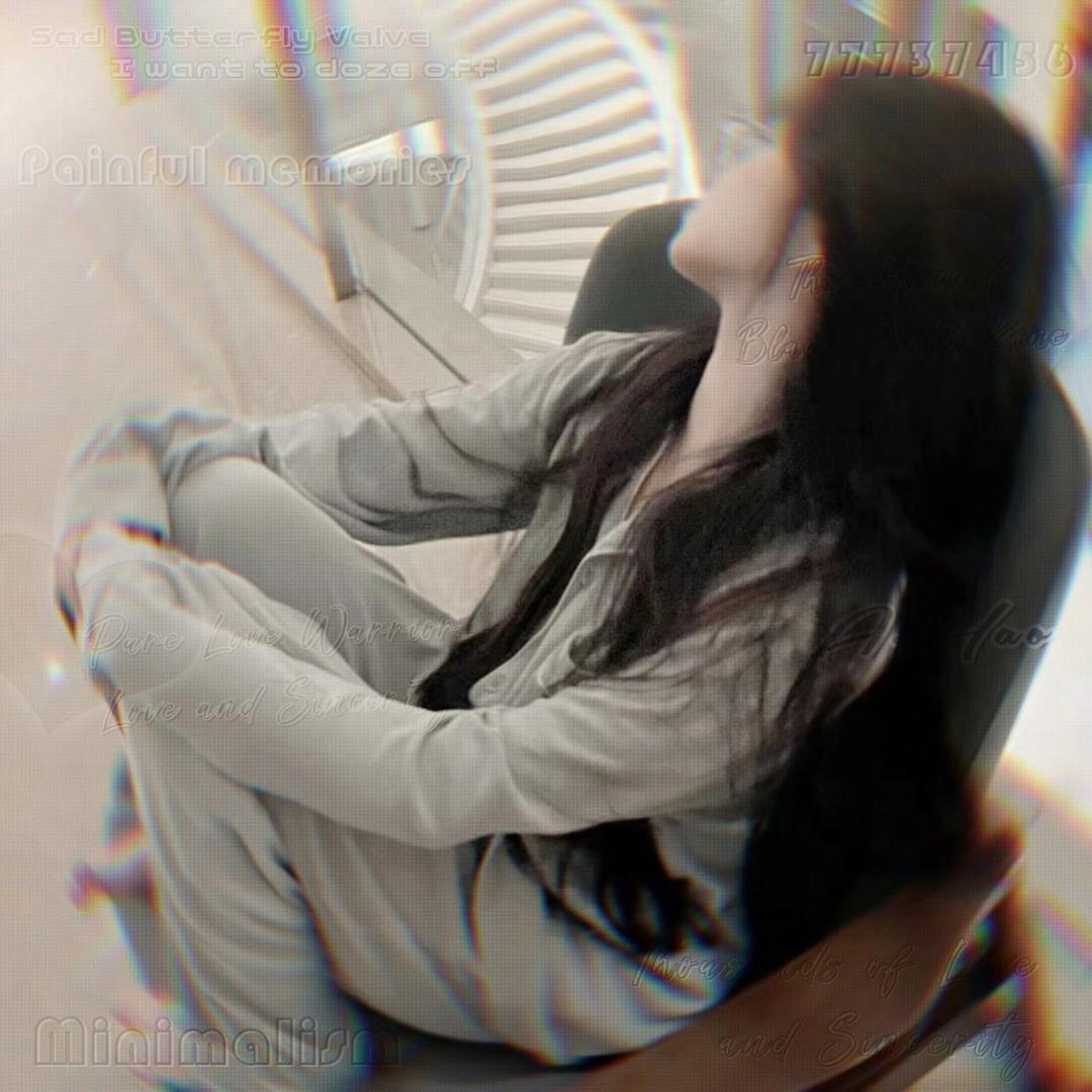 小伤心