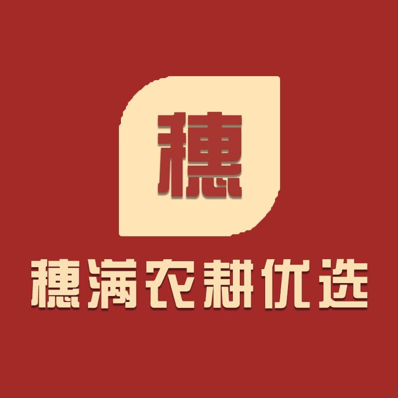 穗满农耕优选