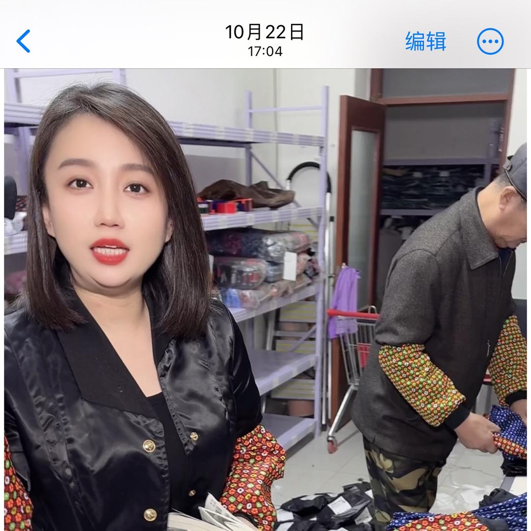 林墨商务全品供应链