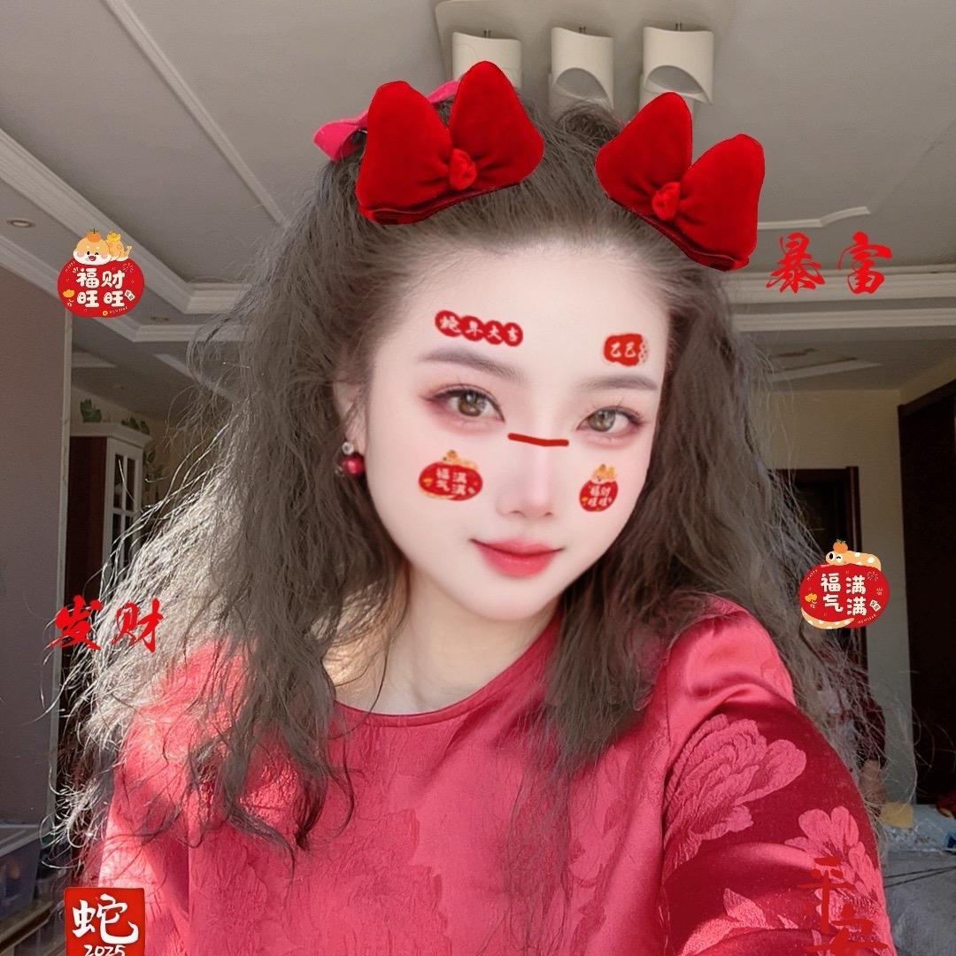山西醋娘子