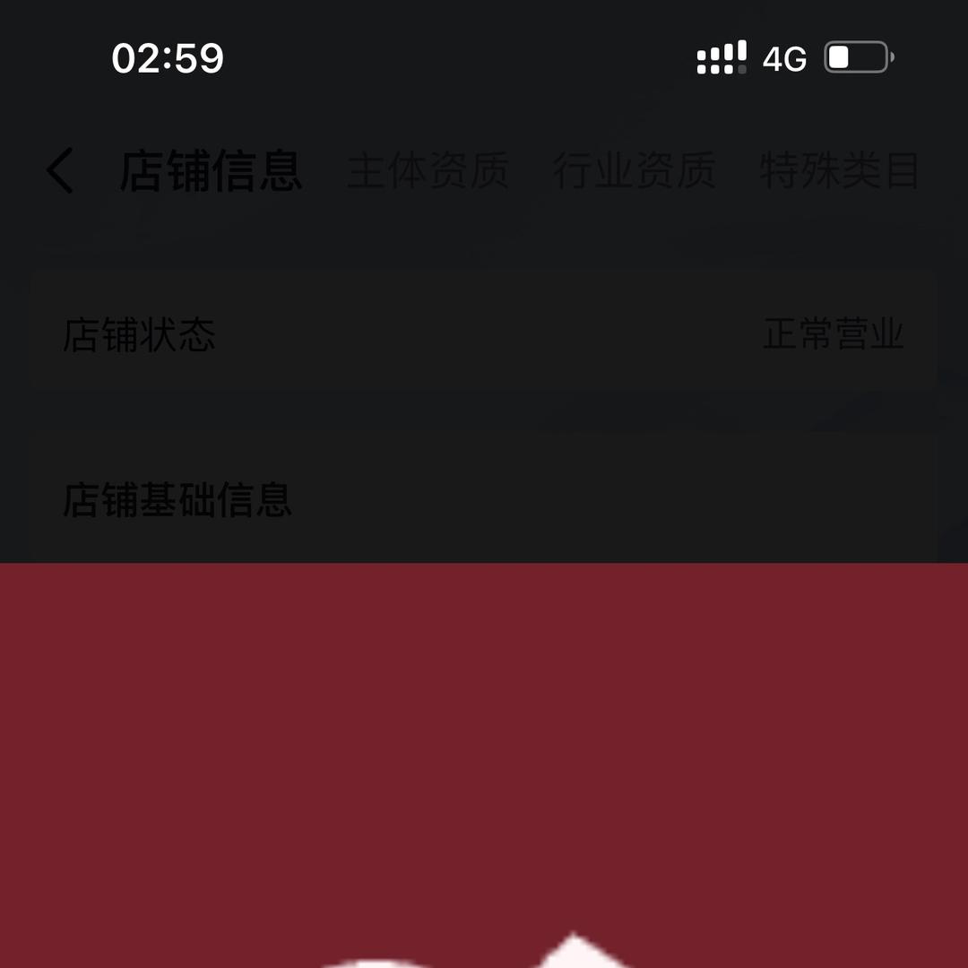 梨花诗严选