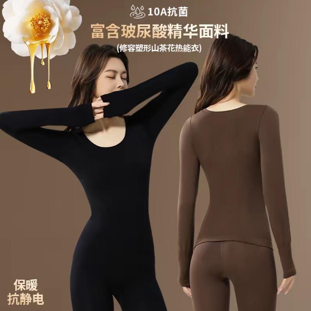 果果打底衣工厂