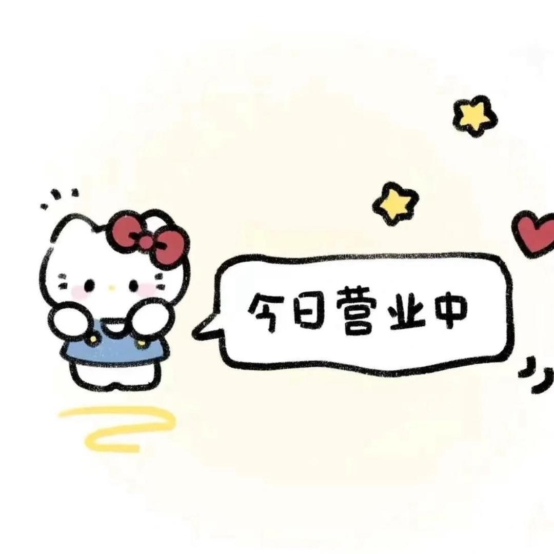 漫野潮玩