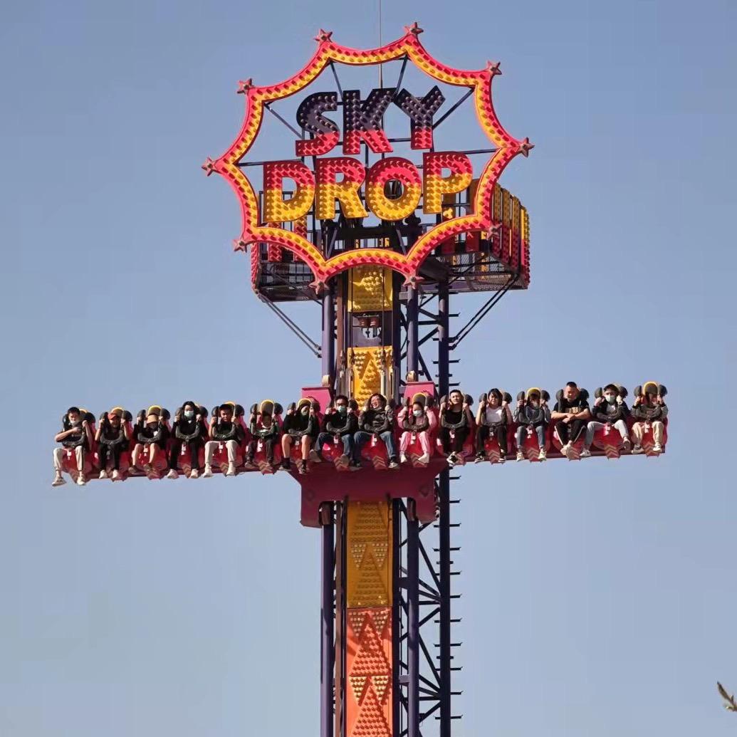 哈密龙马欢乐世界游乐场