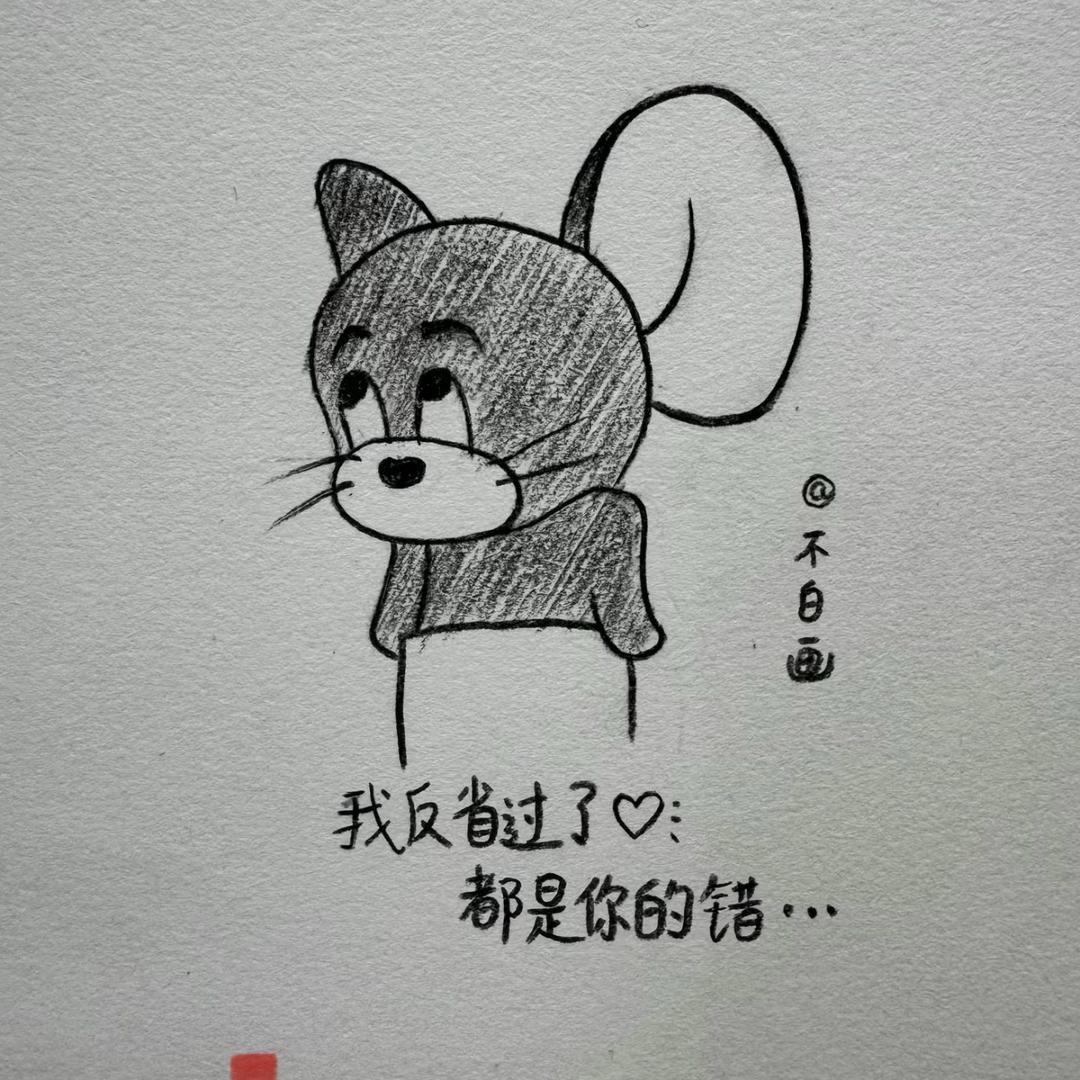 ☛ 雁 唲樂 ༗（非诚勿扰）