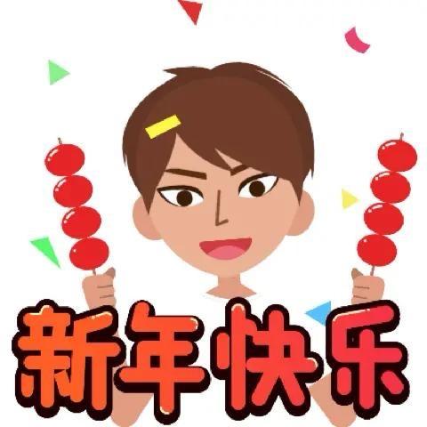 冲上蓝天