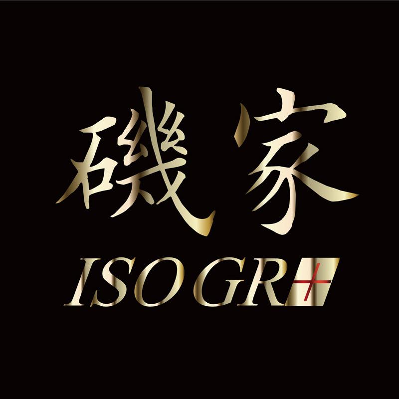 矶家