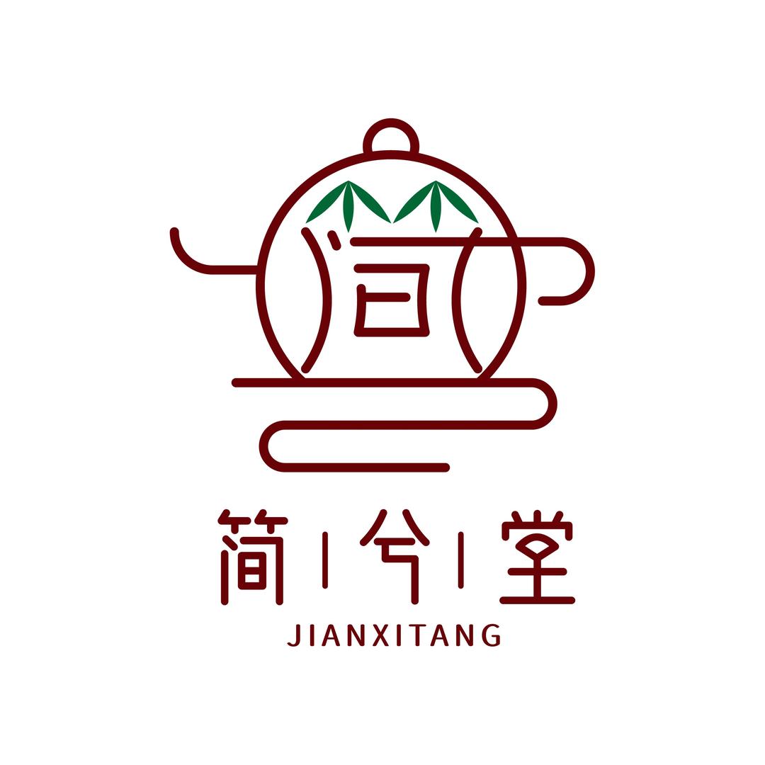 简兮堂紫砂壶