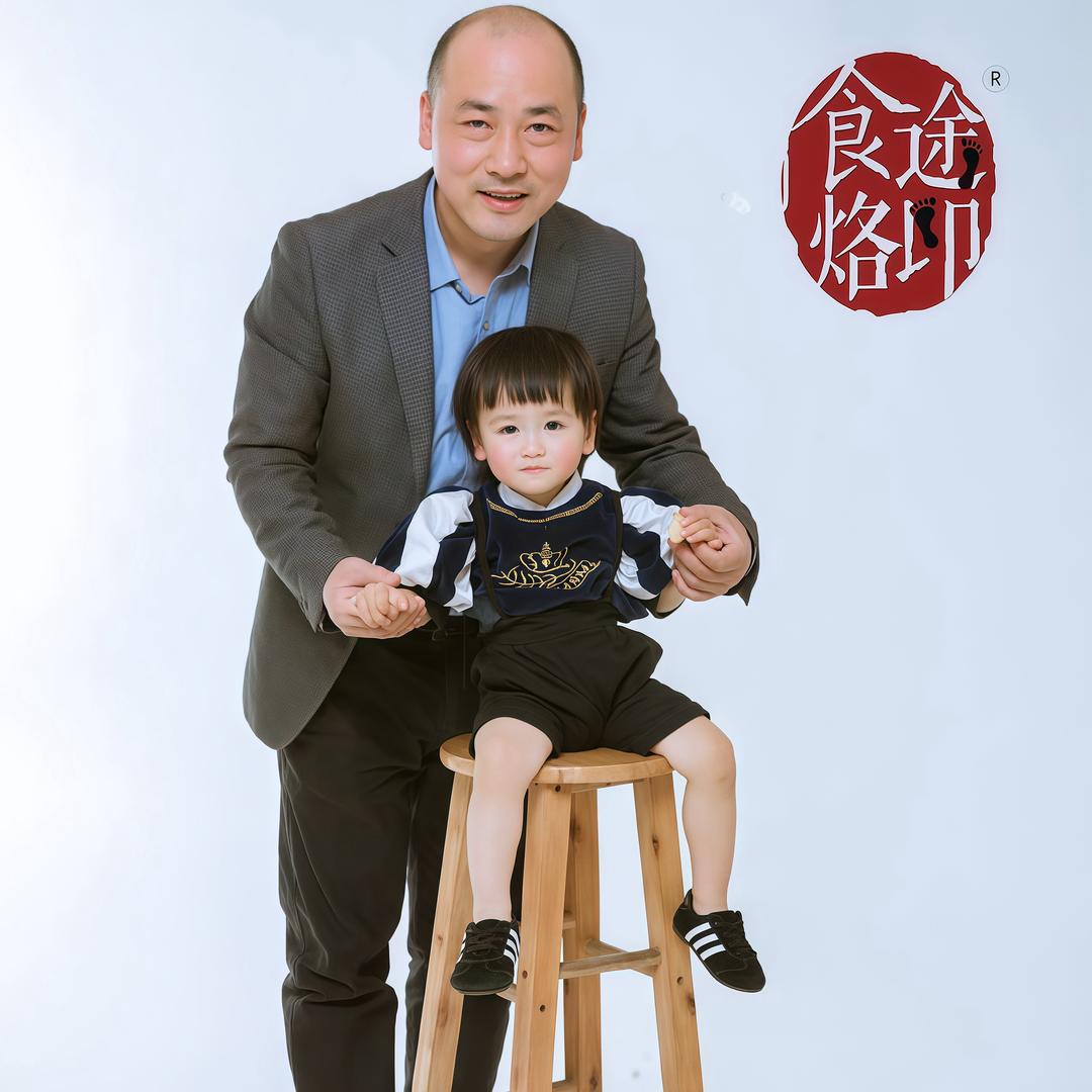 晏爱军的食途烙印美味铺