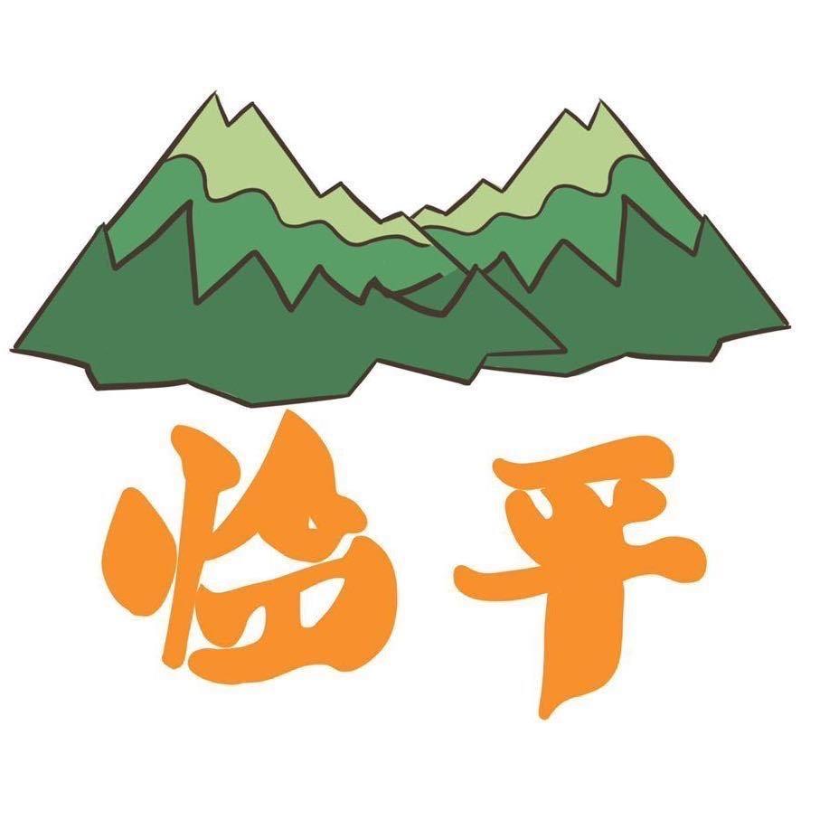临平区区～实体引流运营