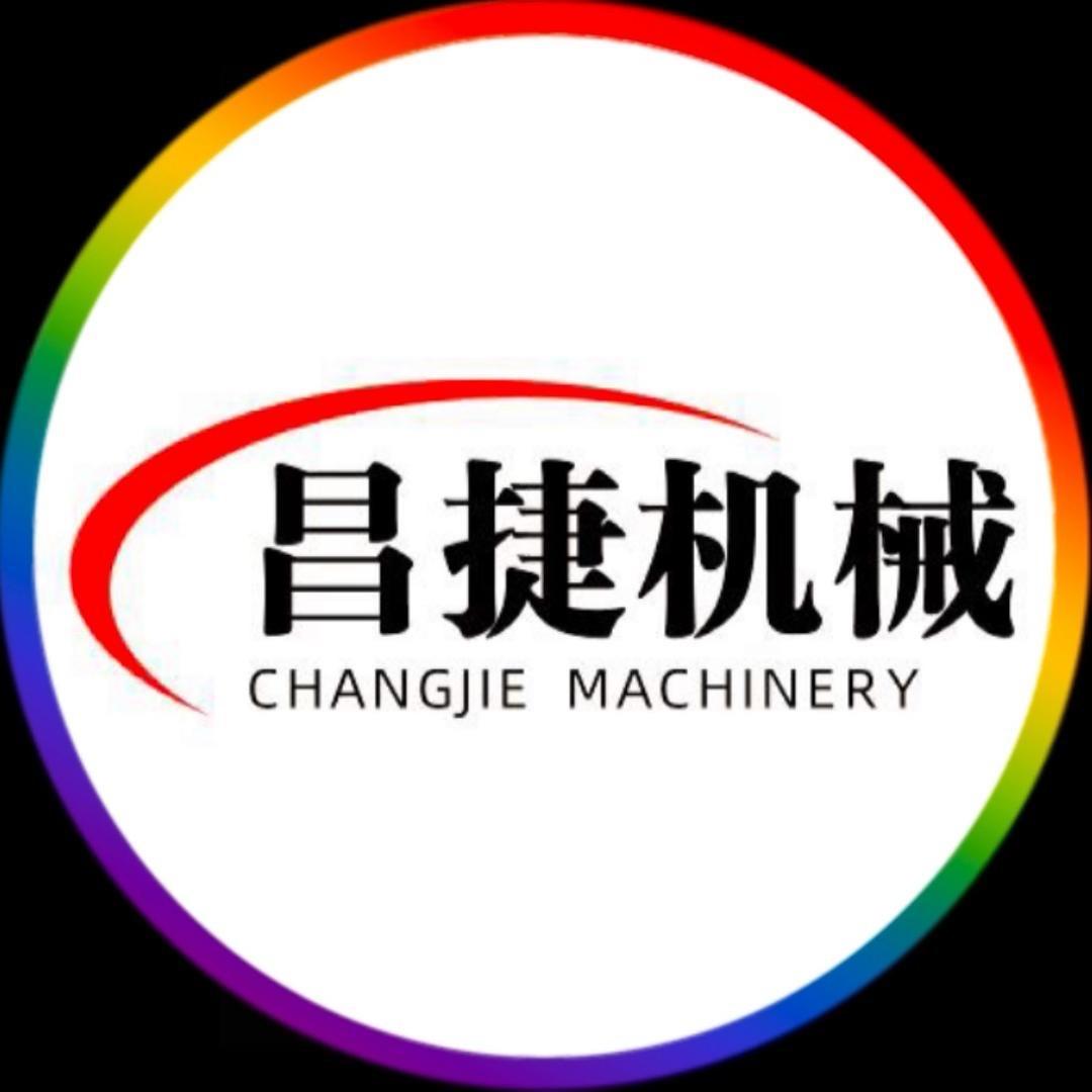 @昌捷机械