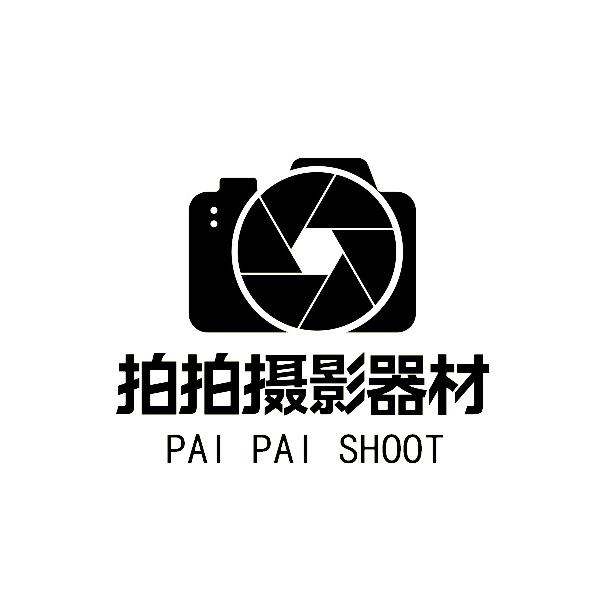 拍拍摄影器材