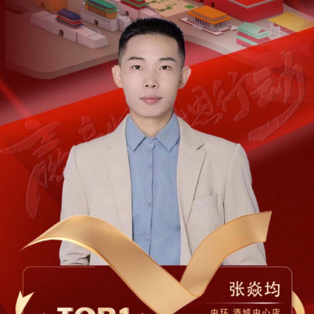 泸州房产销售