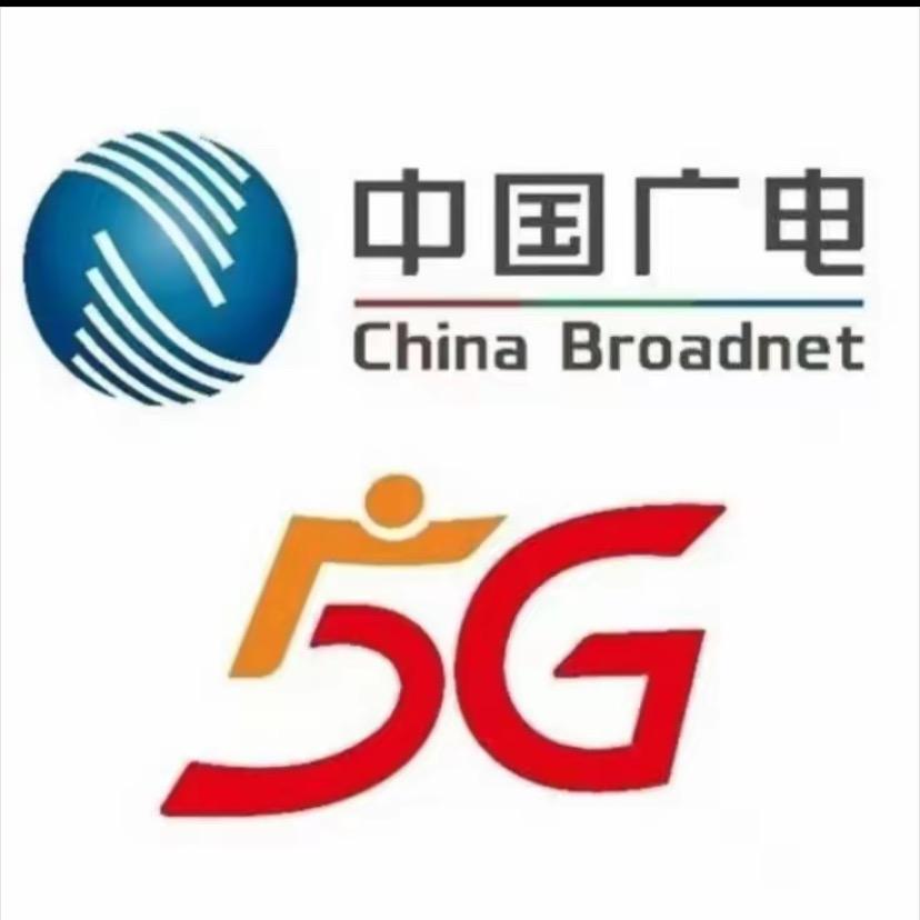 中国广电吉水分公司