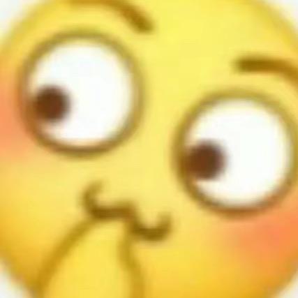 臭屁烊