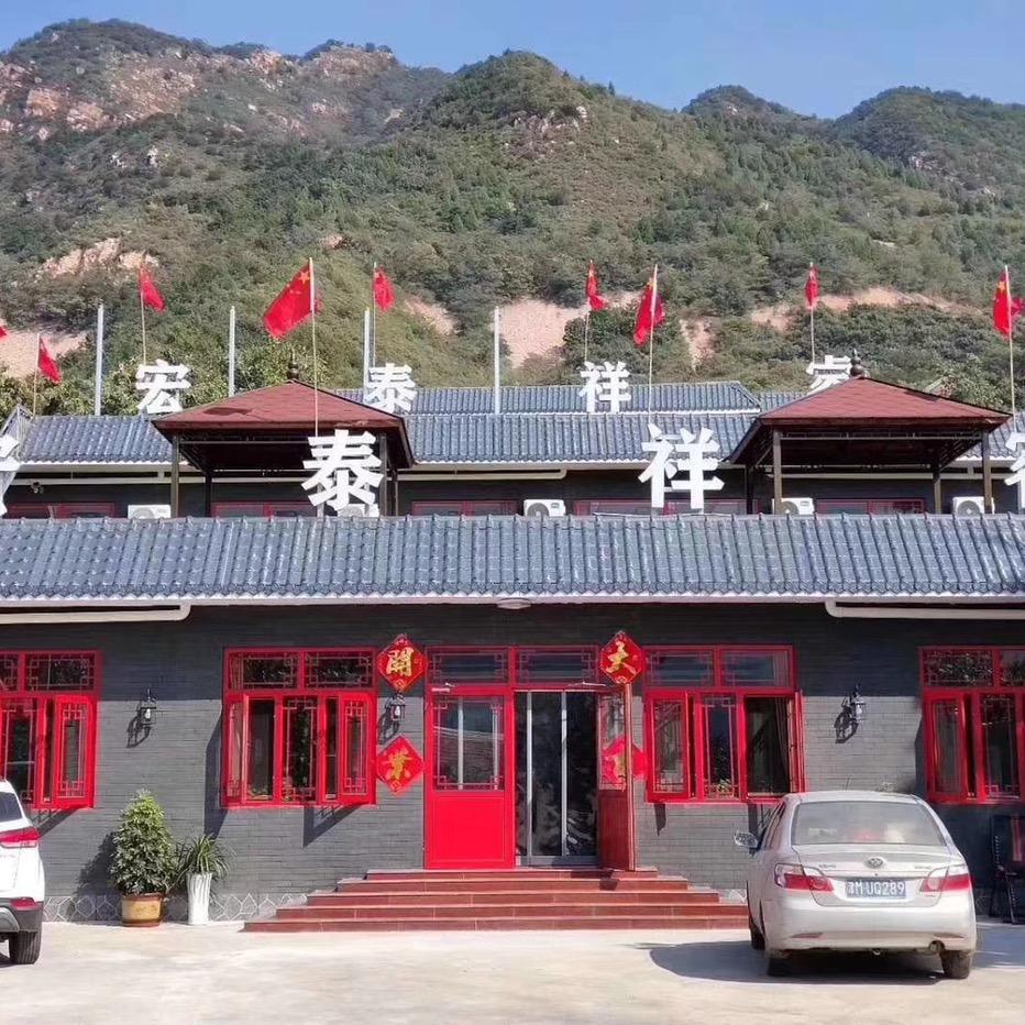 蓟州黄崖关卫军农家院