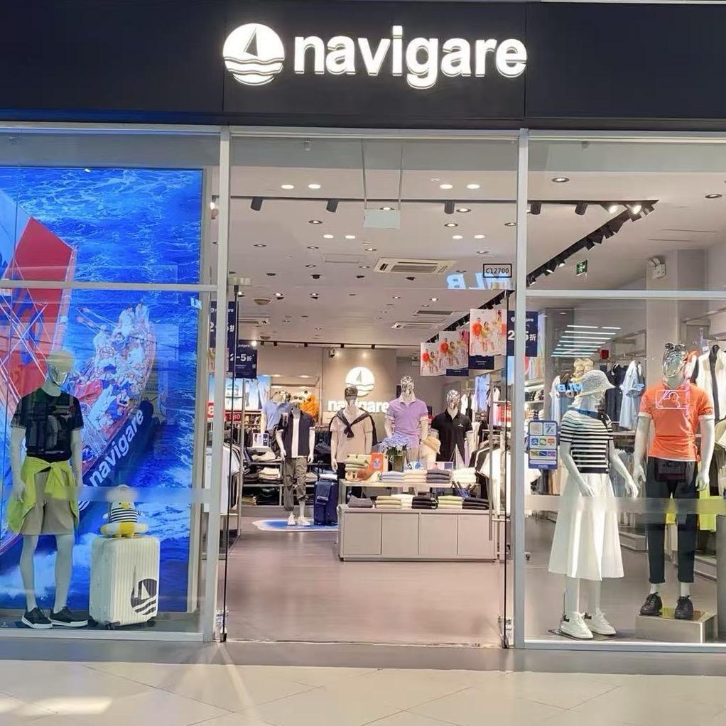 NAVIGARE意大利小帆船哈尔滨杉杉店