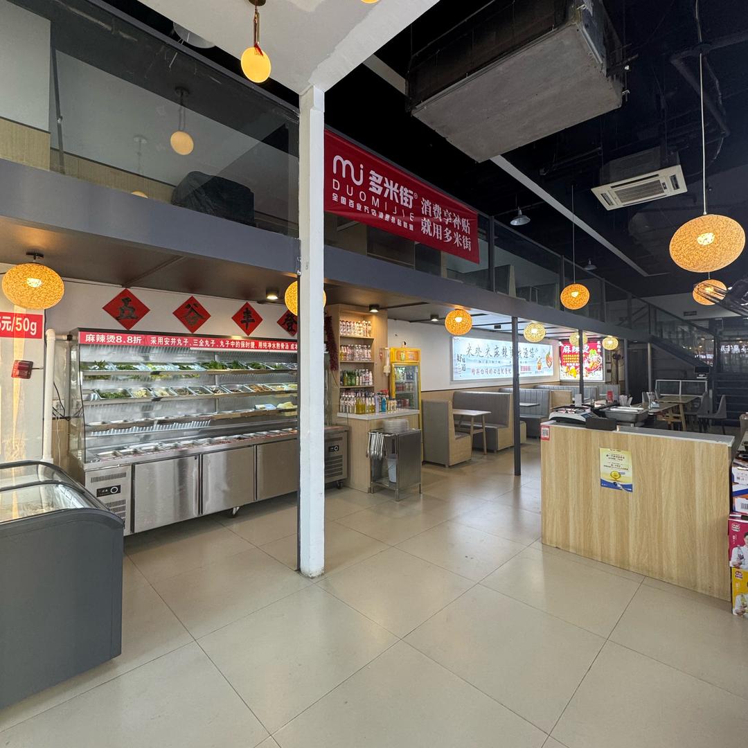 米晓米陕西臊子面•麻辣烫