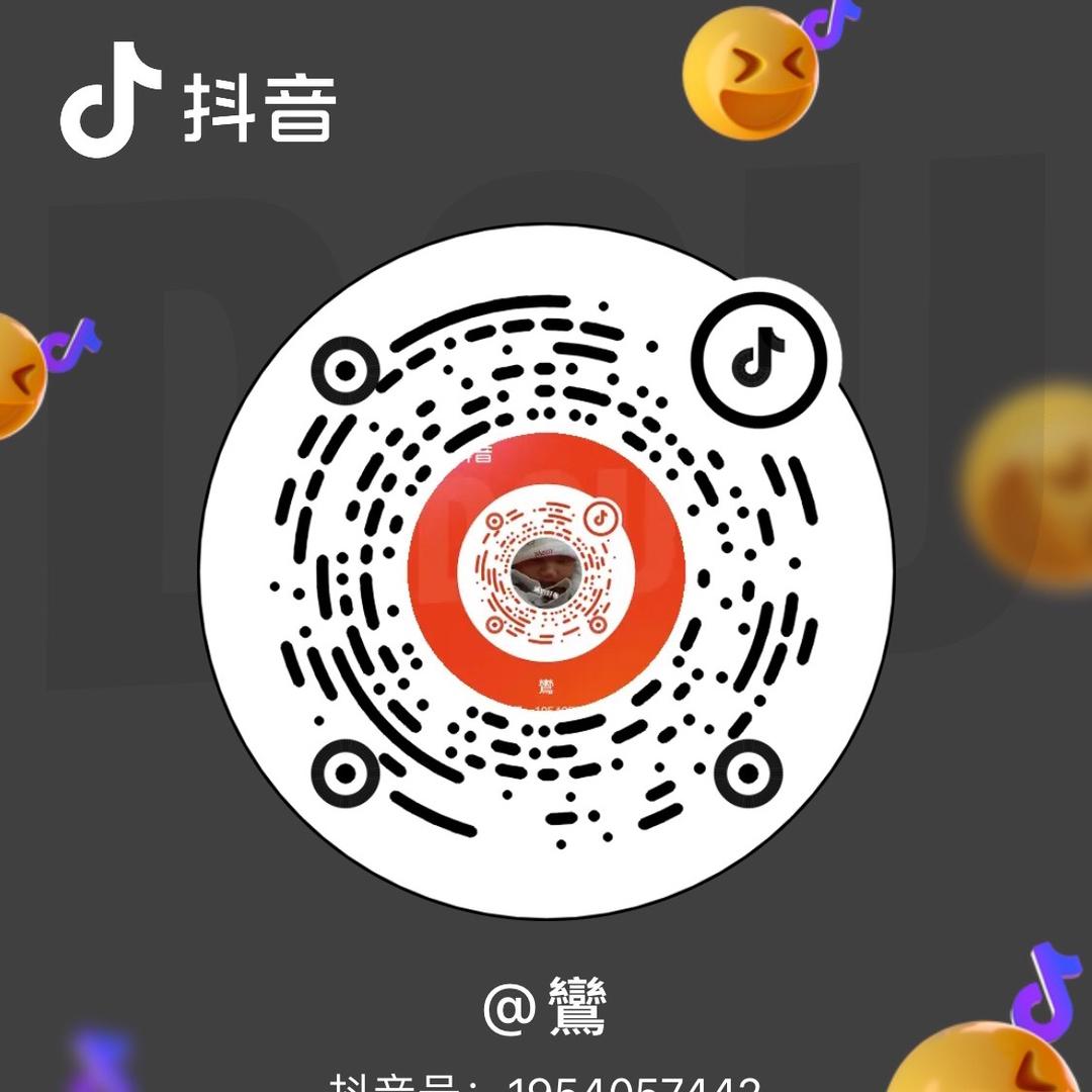 鸞