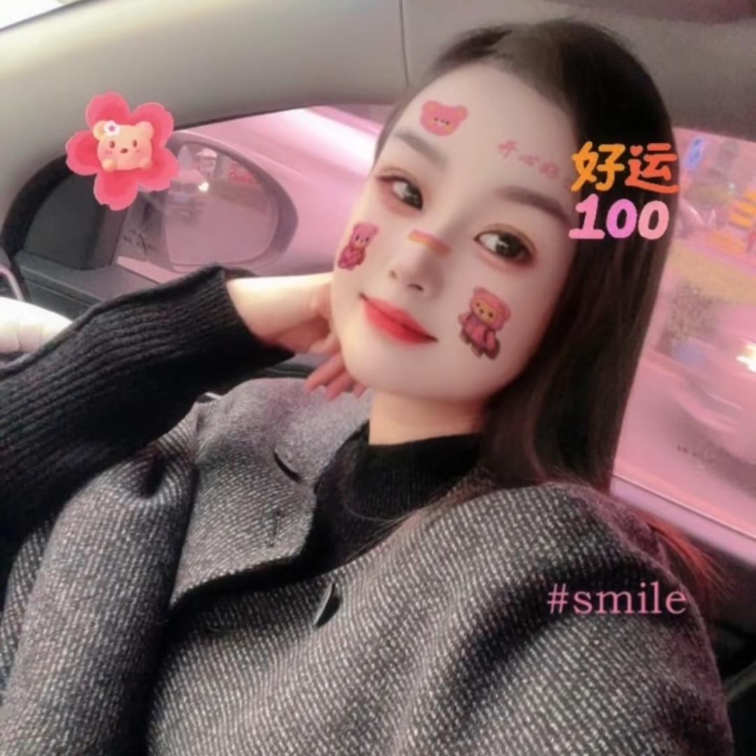 任盈盈