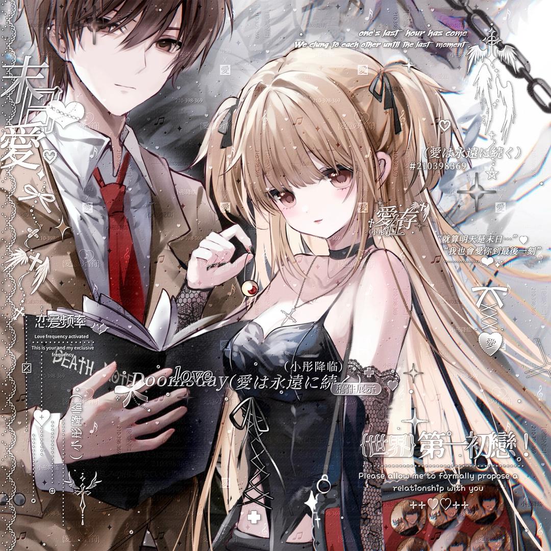 缘分竟然默许你离去