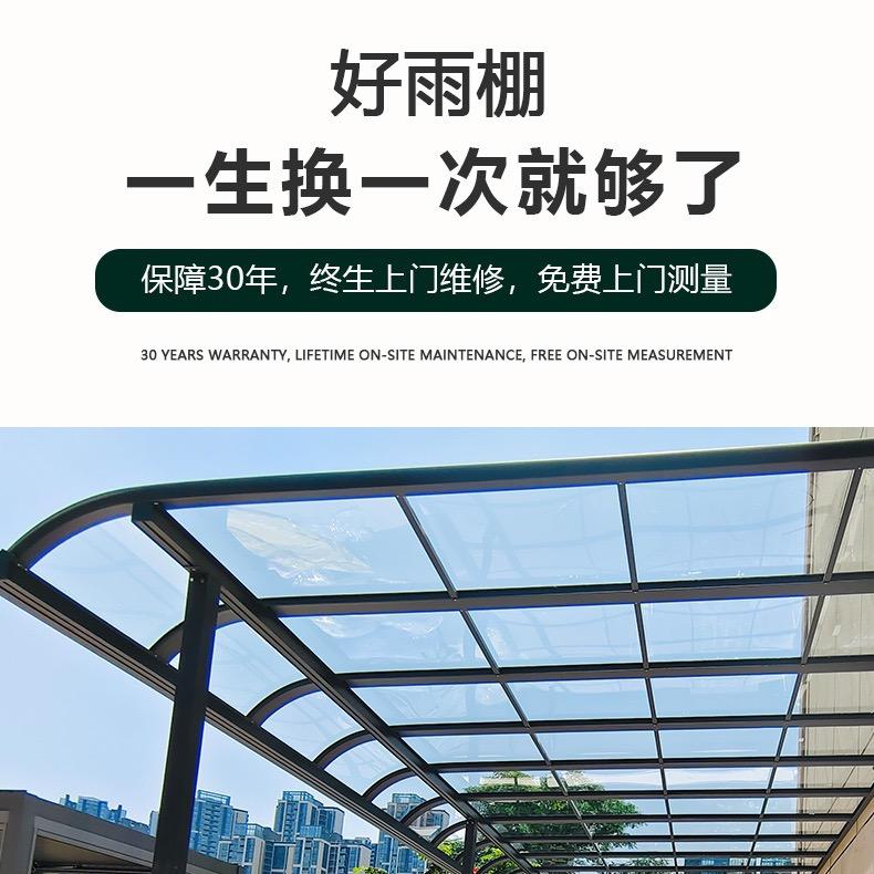 景盾户外铝制品