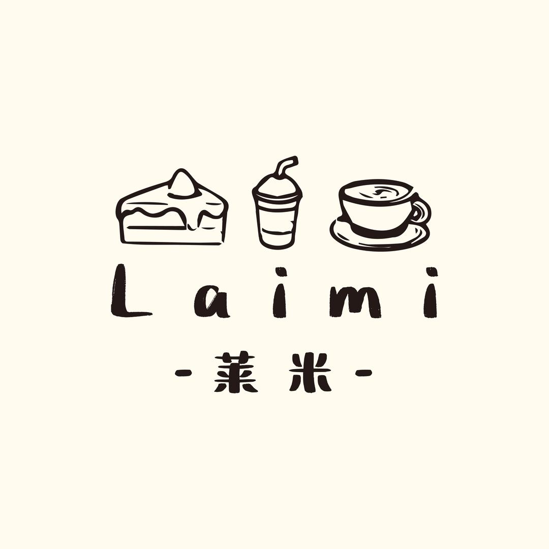 富锦市莱米创意甜品饮品融合店（个体工商户）