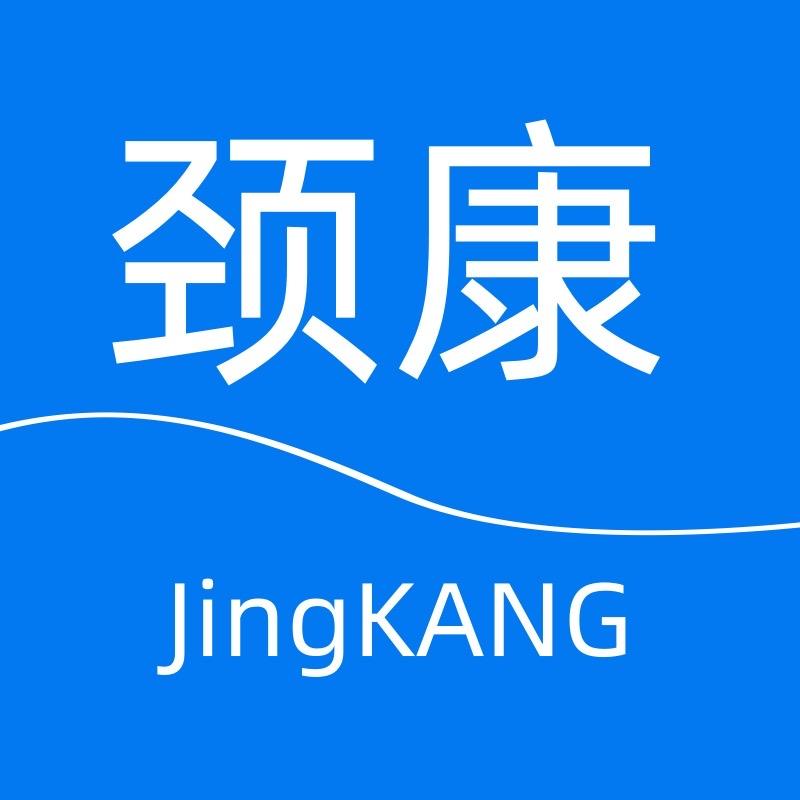 颈康Jingkang枕芯