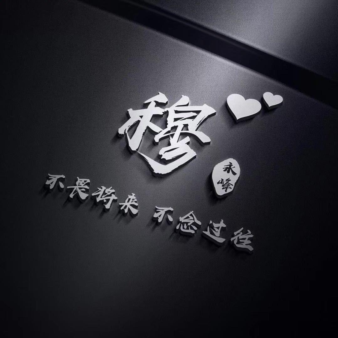 新活力信息咨询