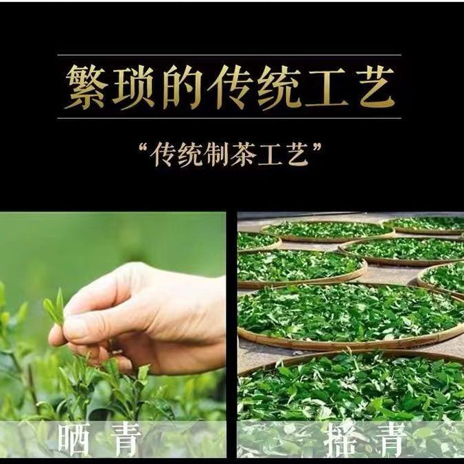 百年茶店凤凰单丛茶