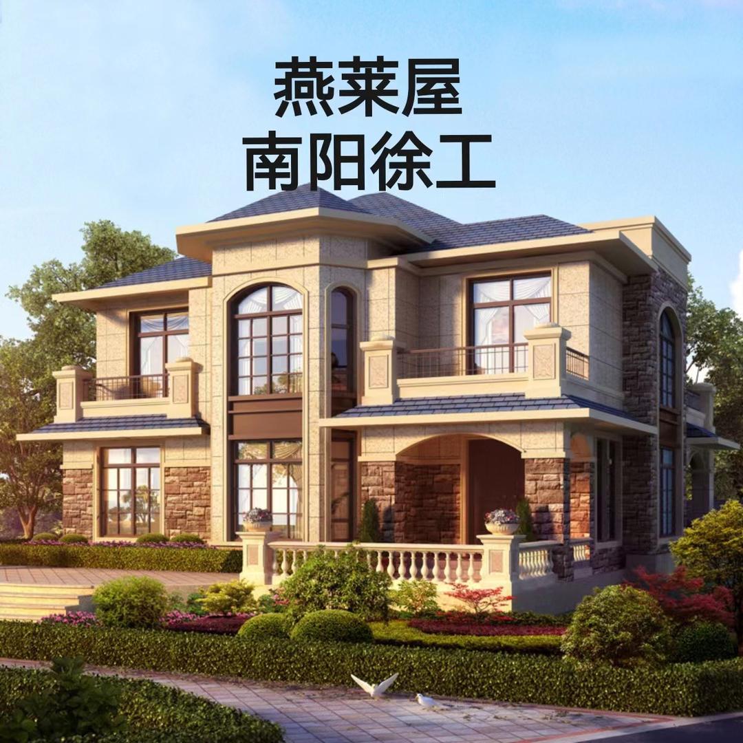 燕莱屋徐工建房