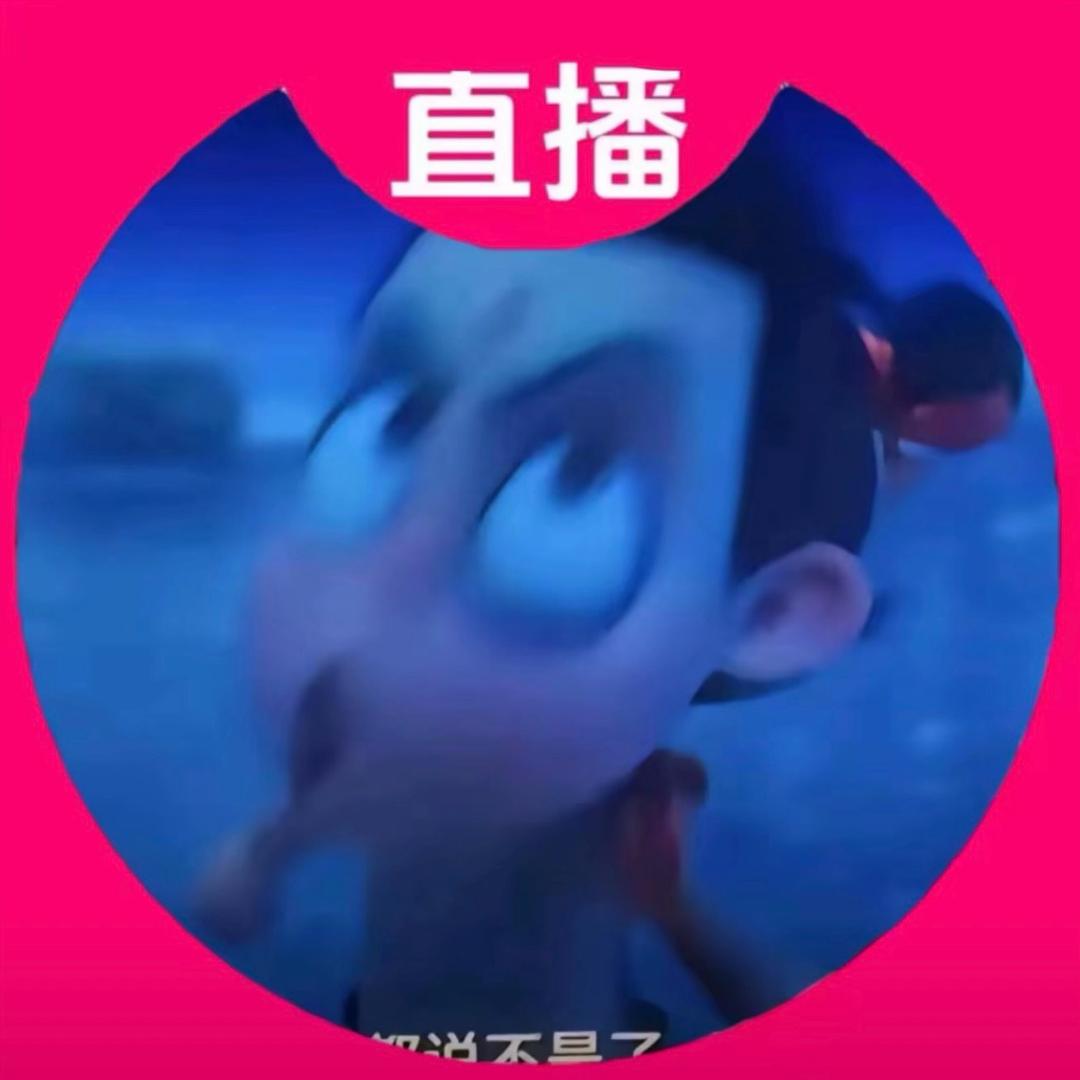 叶惠美