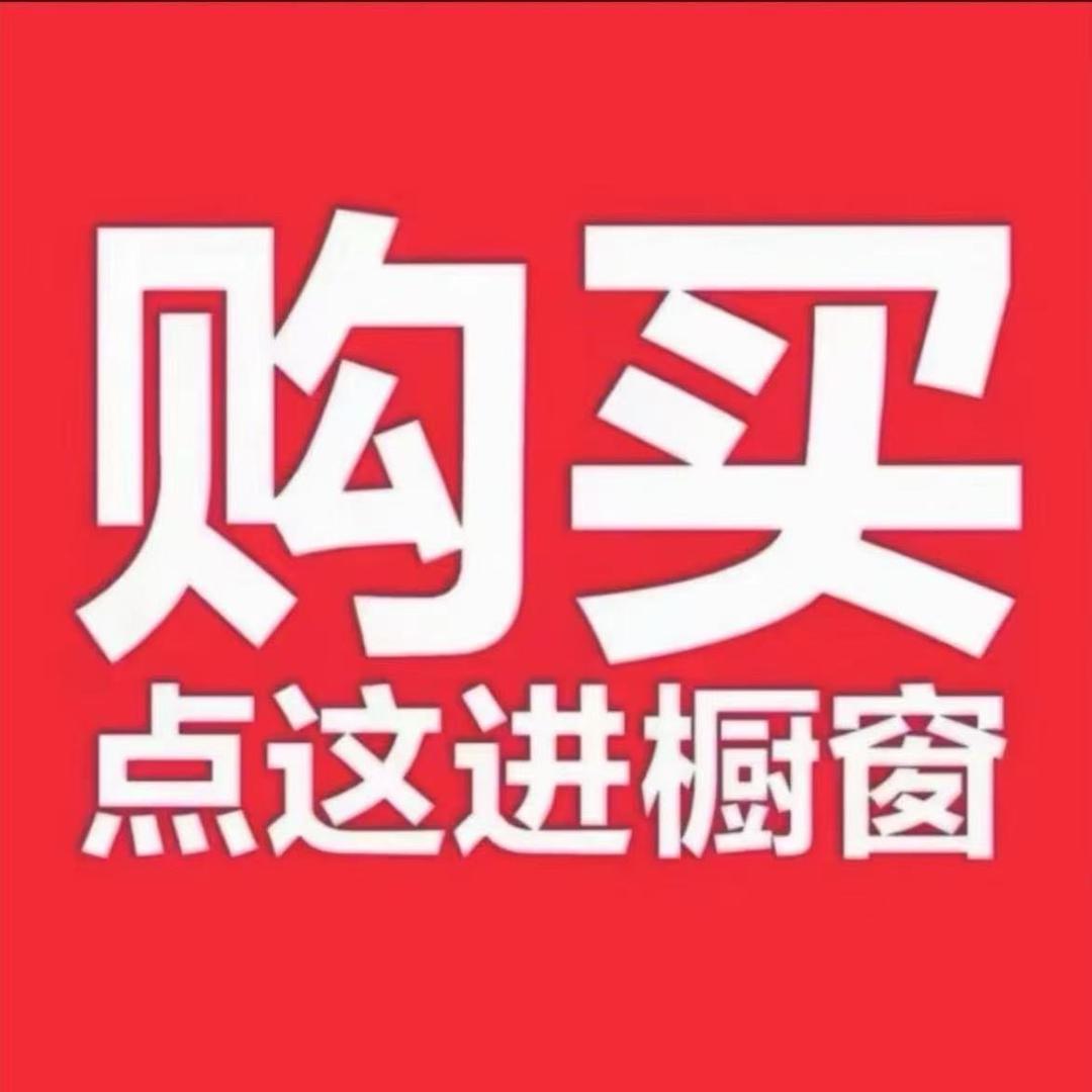 叶子的女装鞋铺店