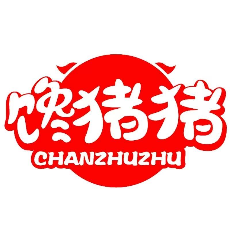馋猪猪官方旗舰店