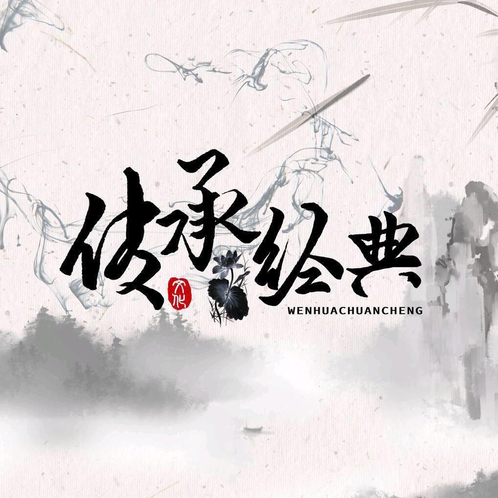 九华山道如居士（结缘挂件在橱窗）