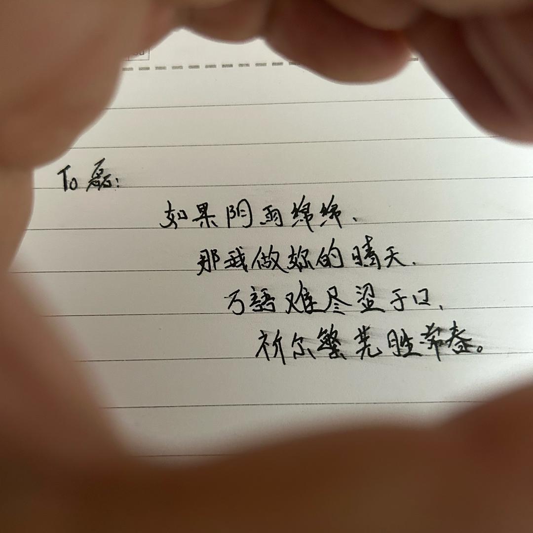 ❁