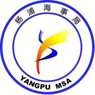 杨浦海事