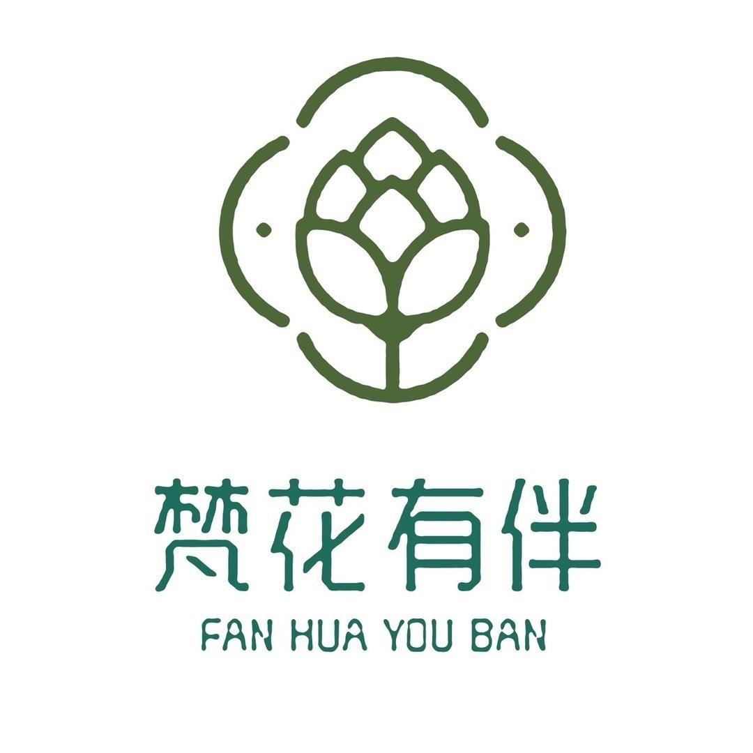 梵花有伴
