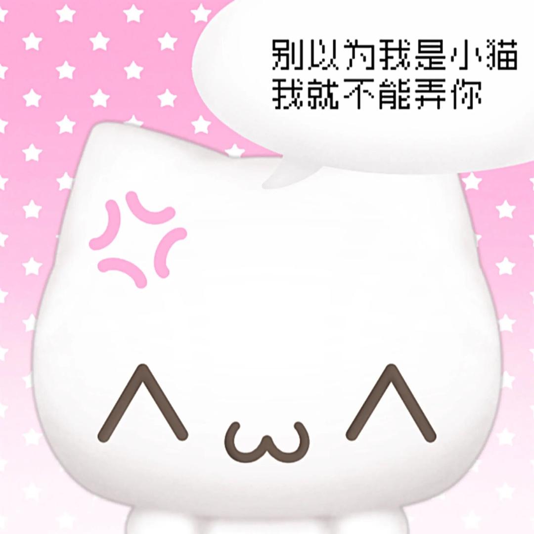 小莹莹莹qwq